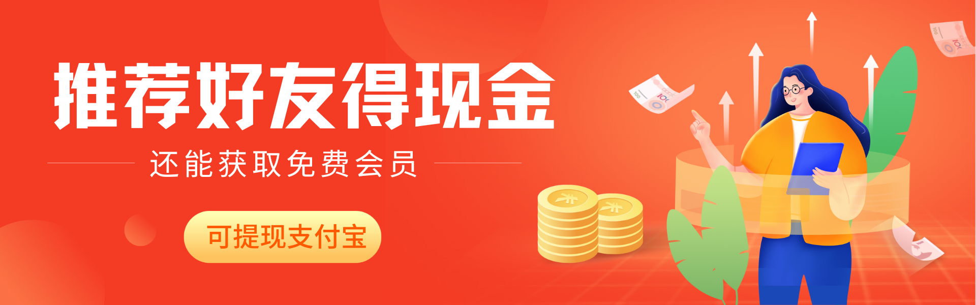 【8-24】免费版AI